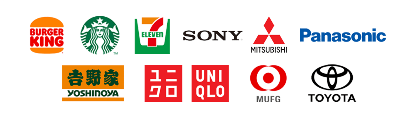 多くの企業様の修理実績があります